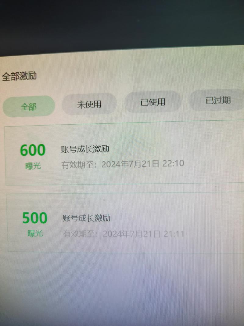 图一，公众号开始送流量券…#情报-搞钱线报📢论坛-网创交流-优创圈